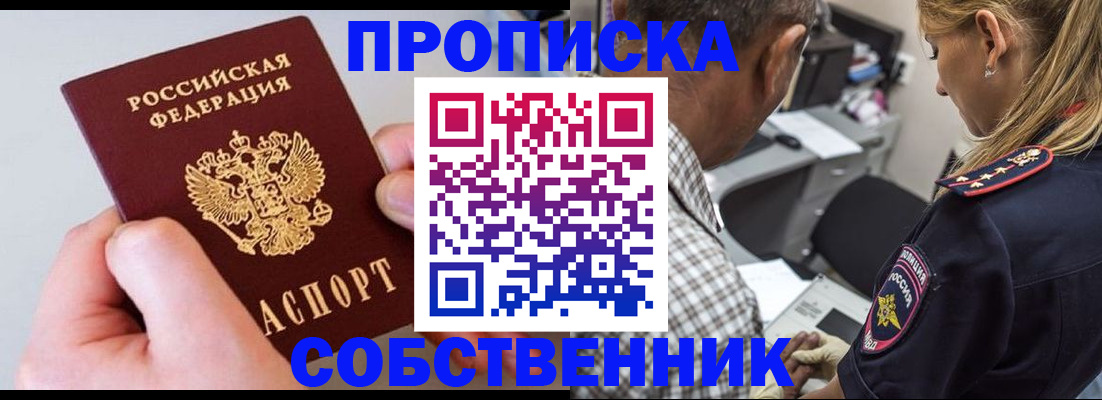 регистрация для дет. сада в Межгорье