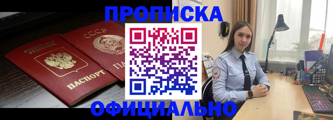 регистрация для дет. сада в Межгорье